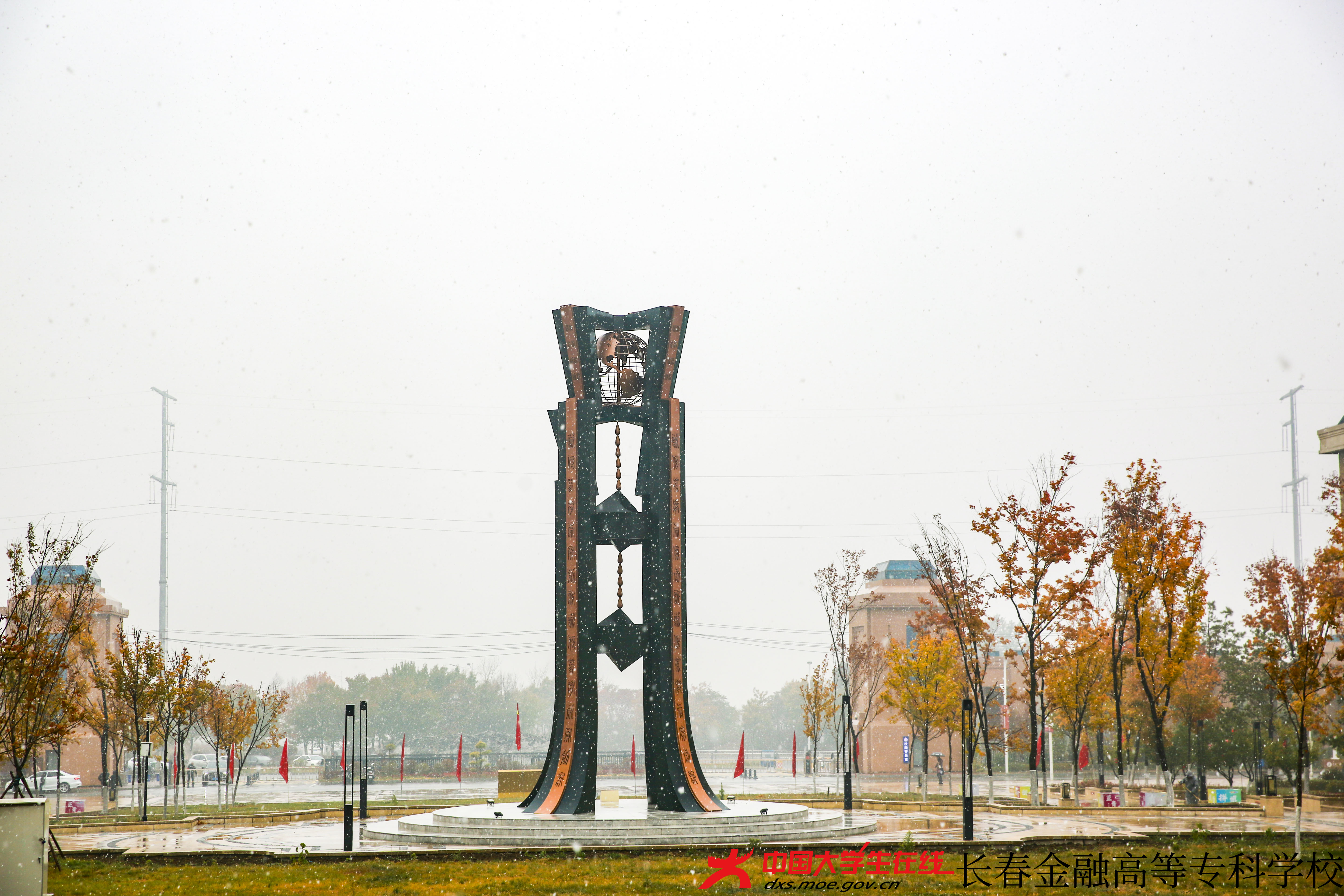 大学生记者团--金专初雪