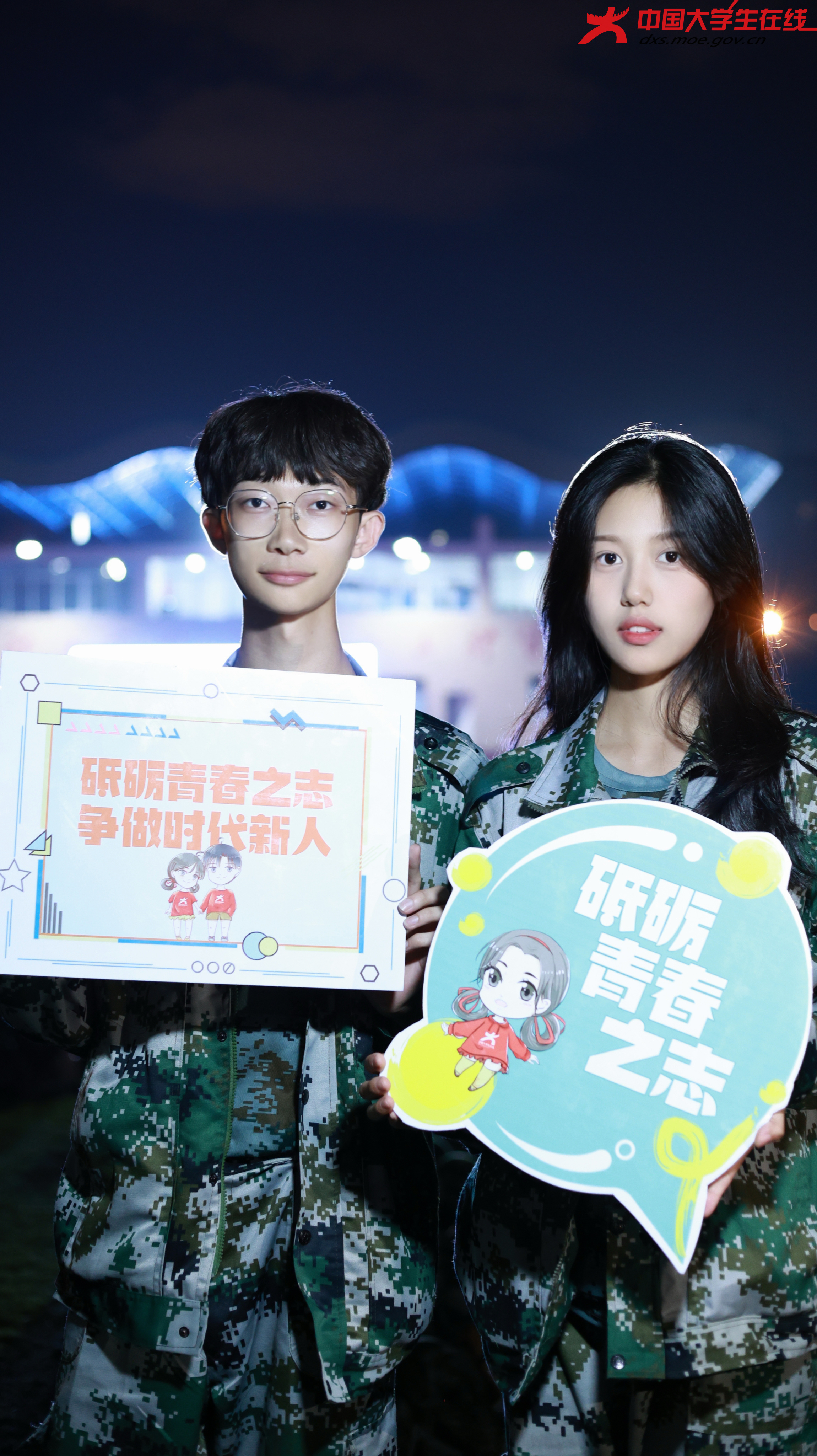 活动结束后新生与中大合影