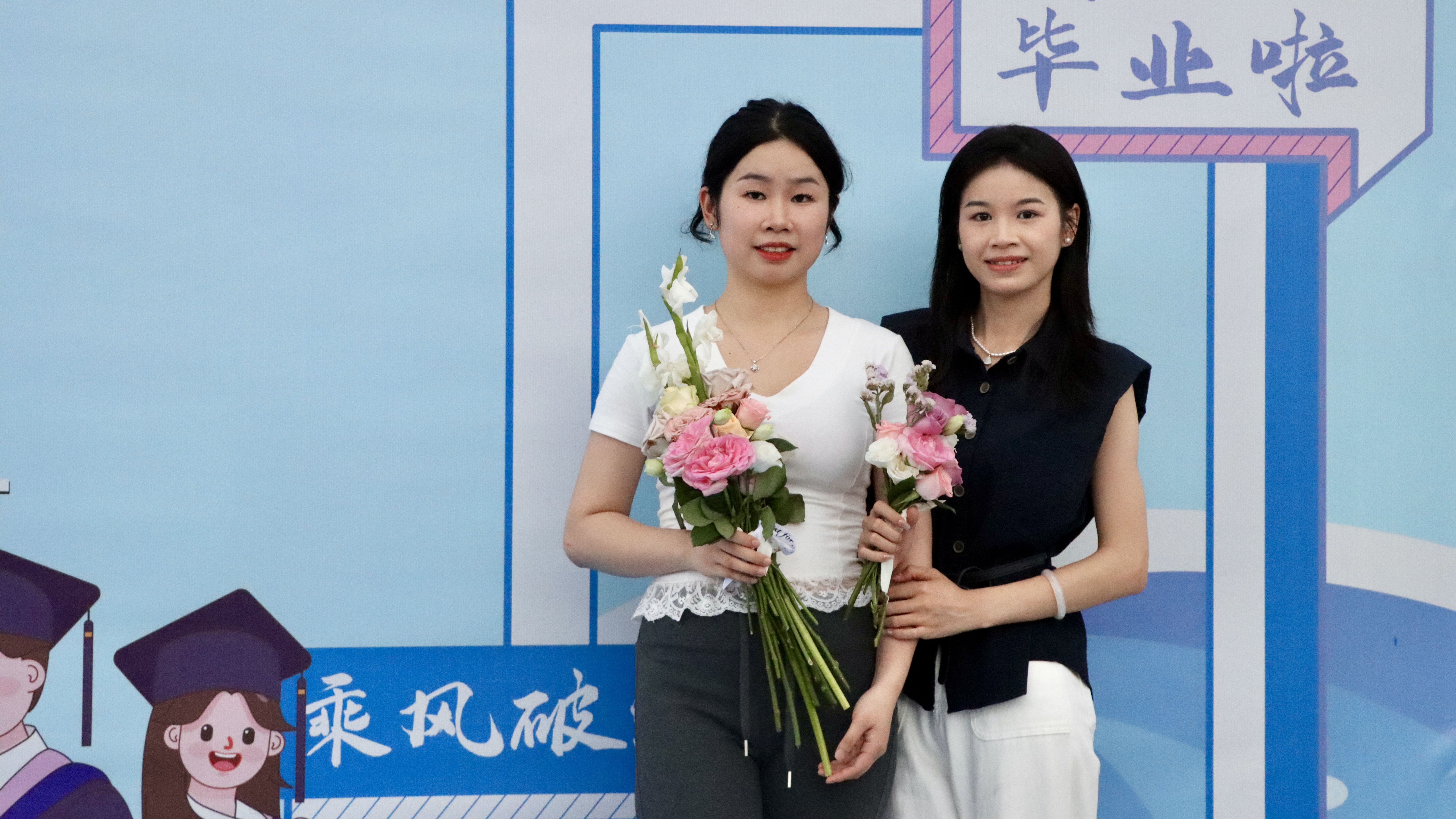 毕业生打卡