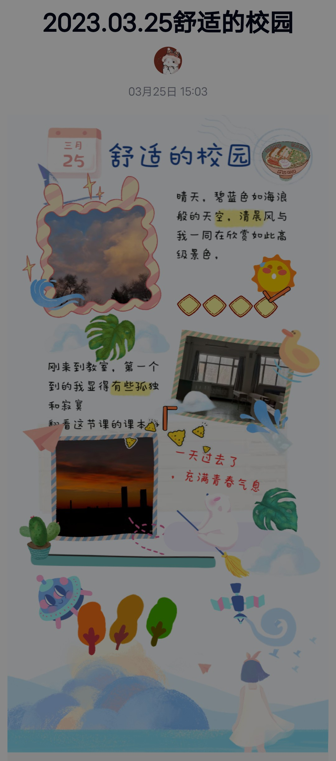 3sSI5AaL_7E3G.png 3sSI5AaL_7E3G.png