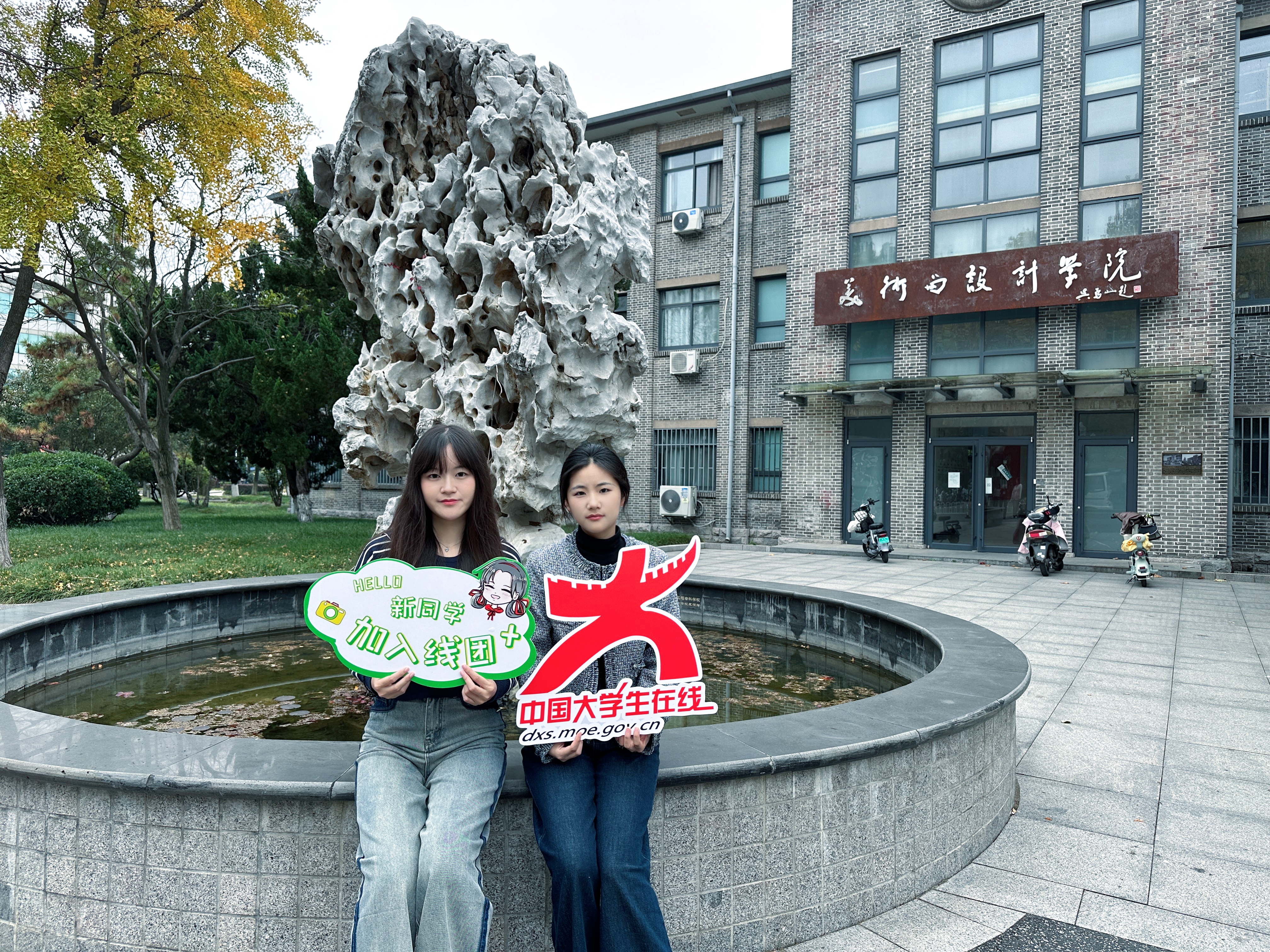 微信图片_20241120155912.jpg 微信图片_20241120155912.jpg