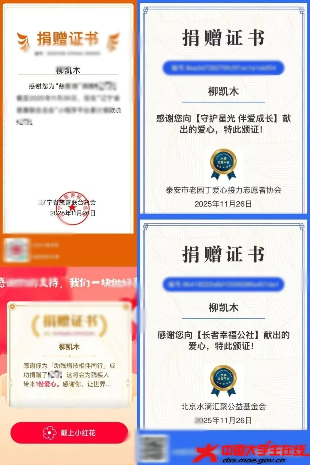 微信图片_20260330144747_213_89.jpg