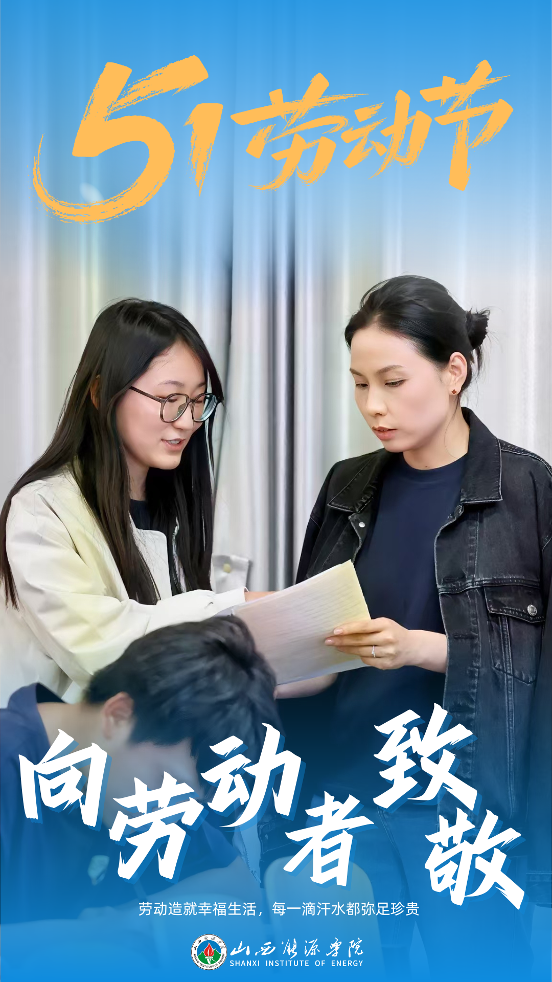 小中与你走进为我们辛勤教书老师的课堂