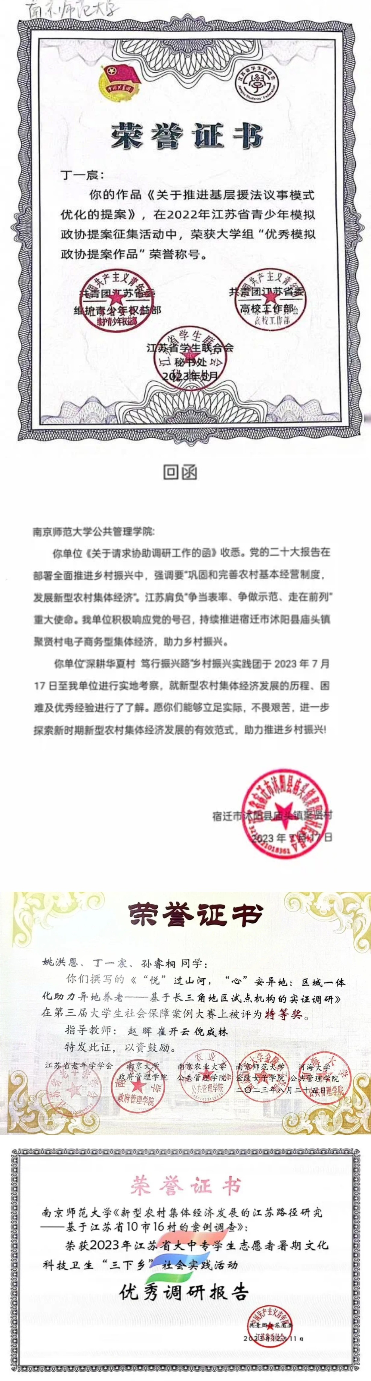 微信图片_20250408170340.jpg