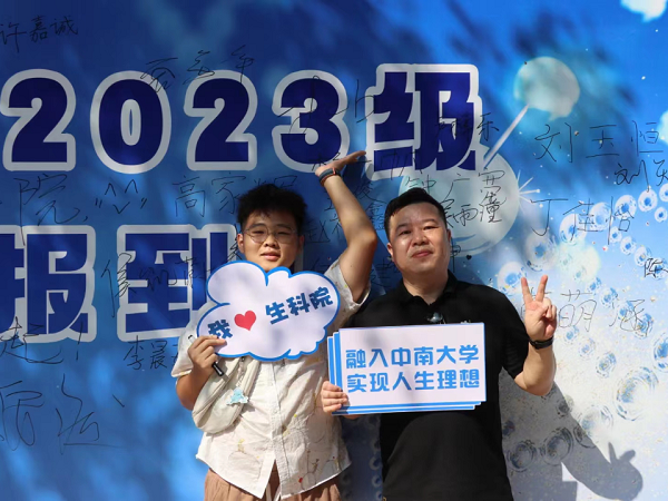 定格初见的第一个画面!14.png 定格初见的第一个画面!14.png