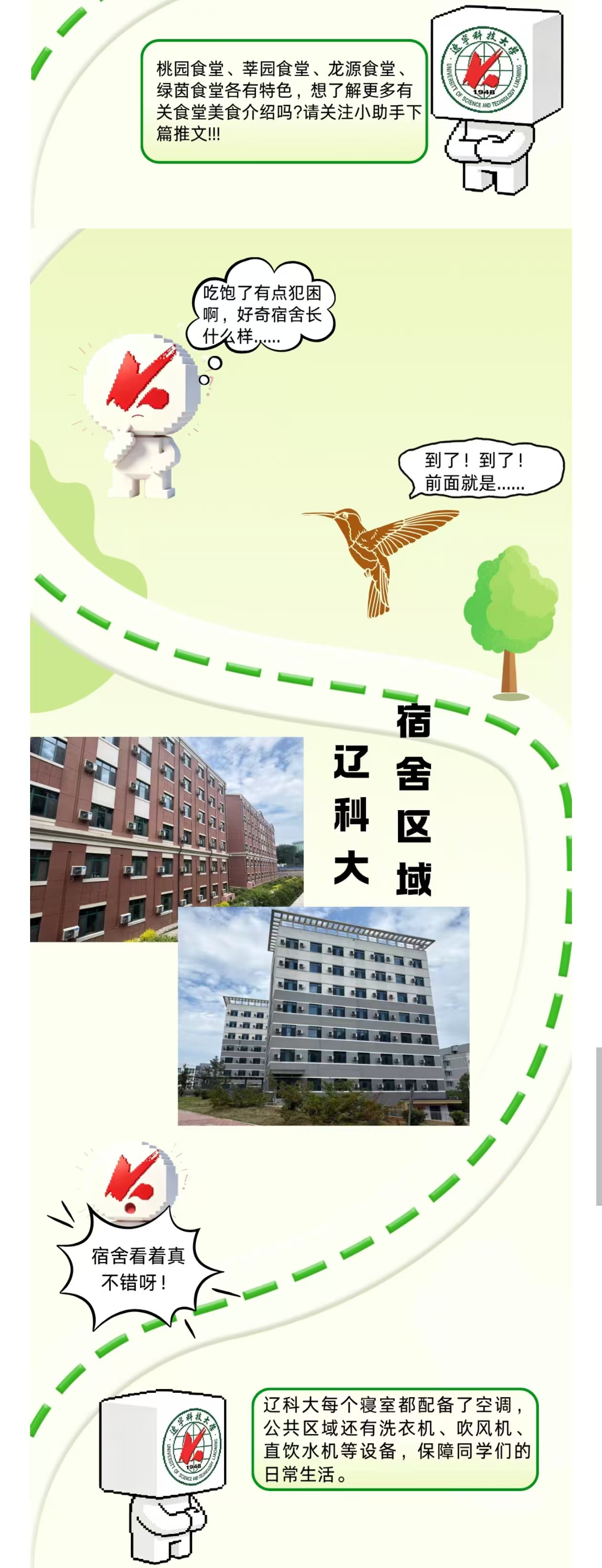 微信图片_20260828202251_413_2.jpg