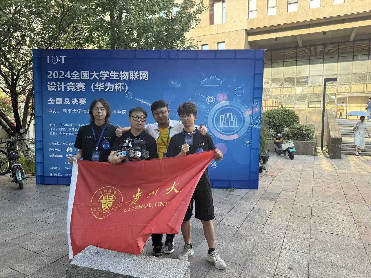 微信图片_20241202142611.jpg 微信图片_20241202142611.jpg