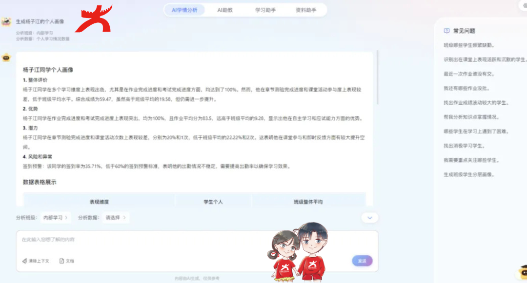 1000031632.png