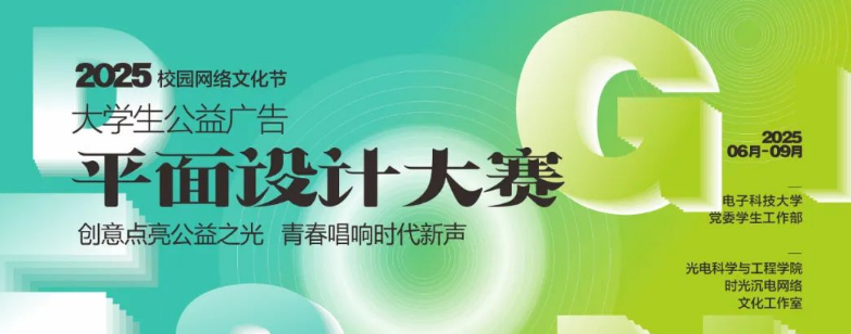 屏幕截图 2025-07-07 180116.png
