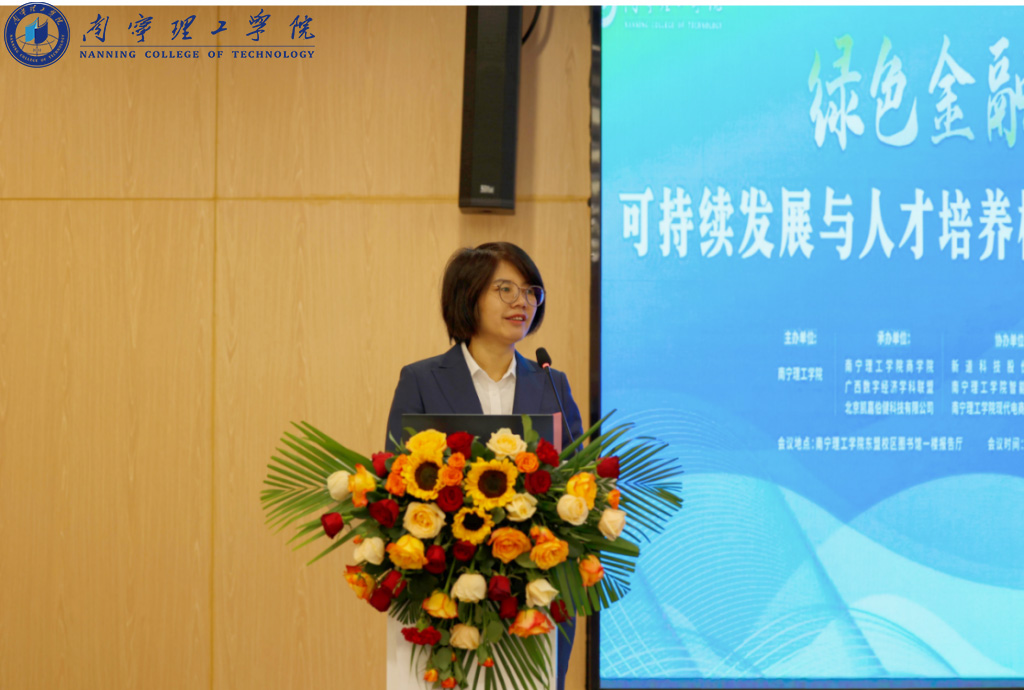 杨鲜丽副校长致辞.jpg
