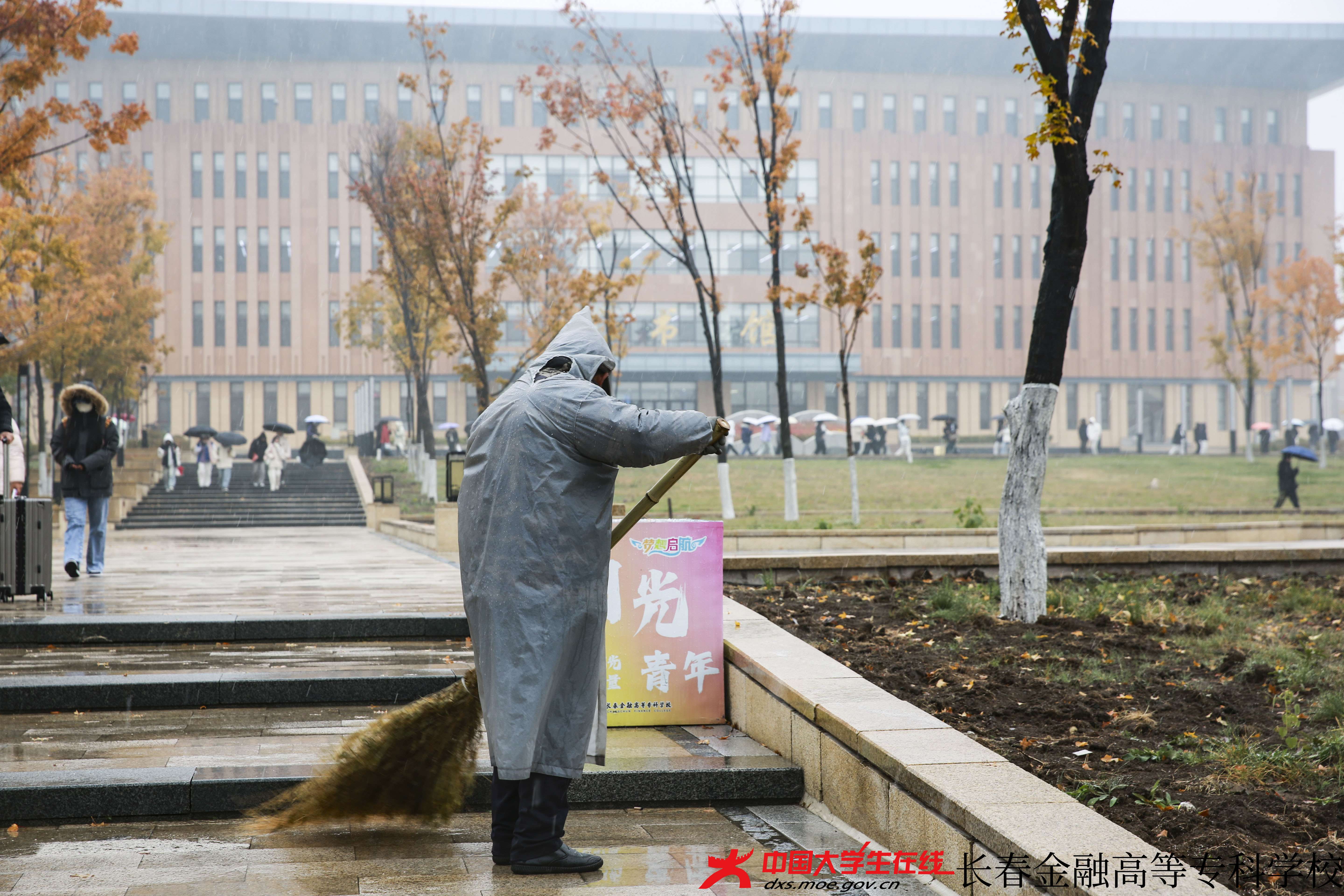 大学生记者团--金专初雪