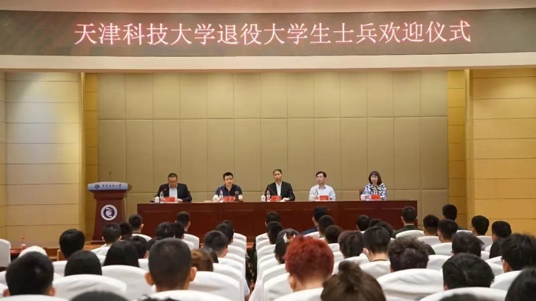 微信图片_20230514213747.jpg