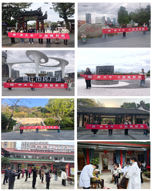 微信图片_20250612101506.png 微信图片_20250612101506.png