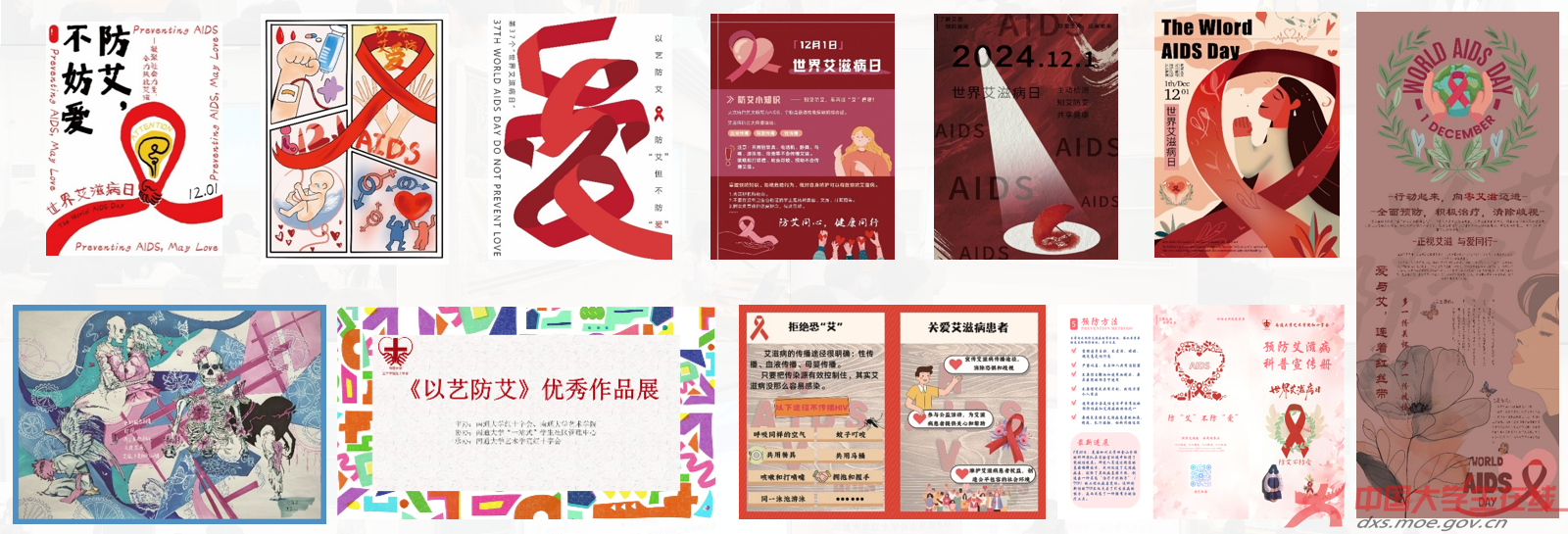 微信图片_20250310142246.png