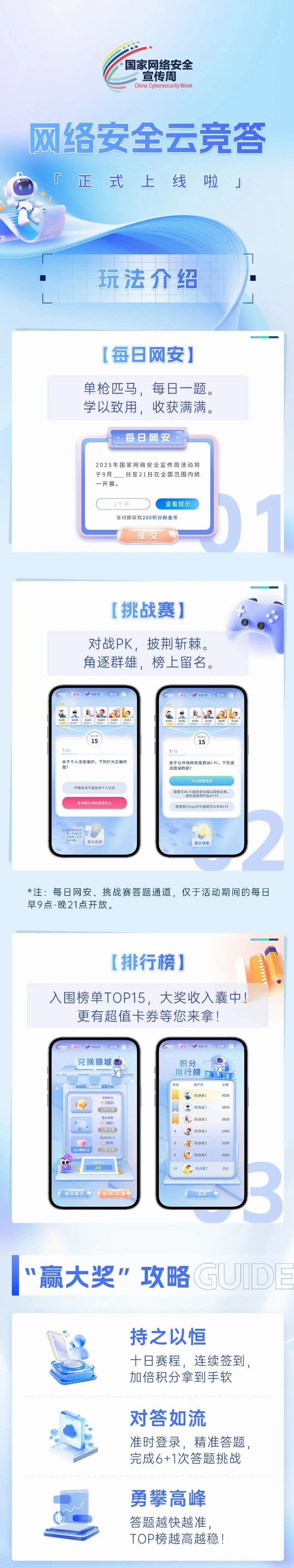 微信图片_20250919093437_835_2.jpg
