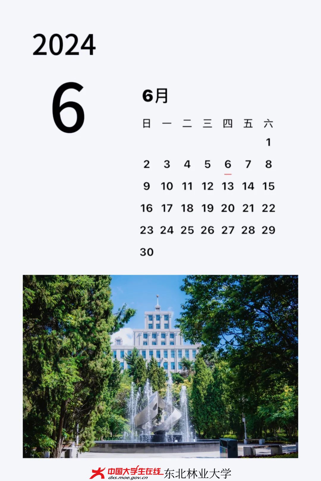 微信图片_20240428131031.jpg 微信图片_20240428131031.jpg