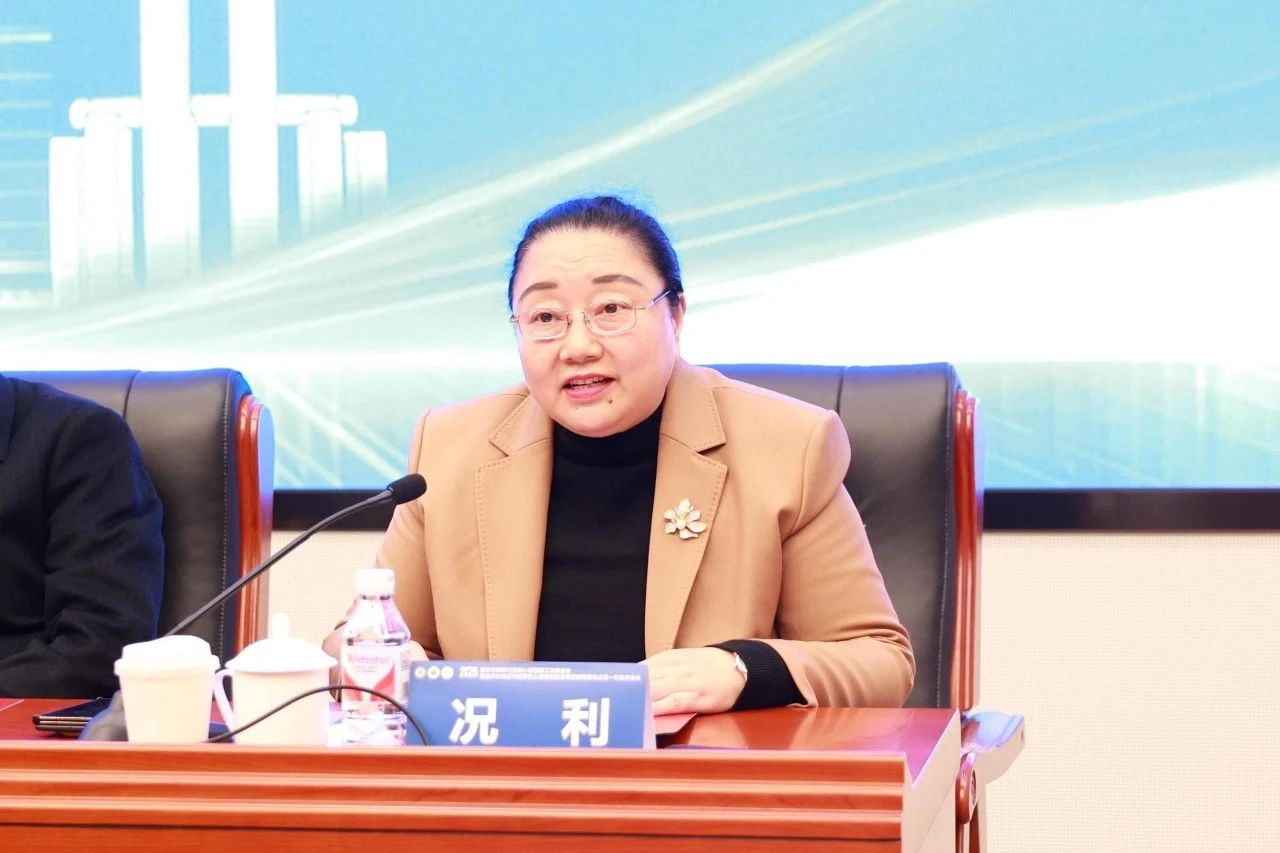微信图片_20250117102042.jpg 微信图片_20250117102042.jpg