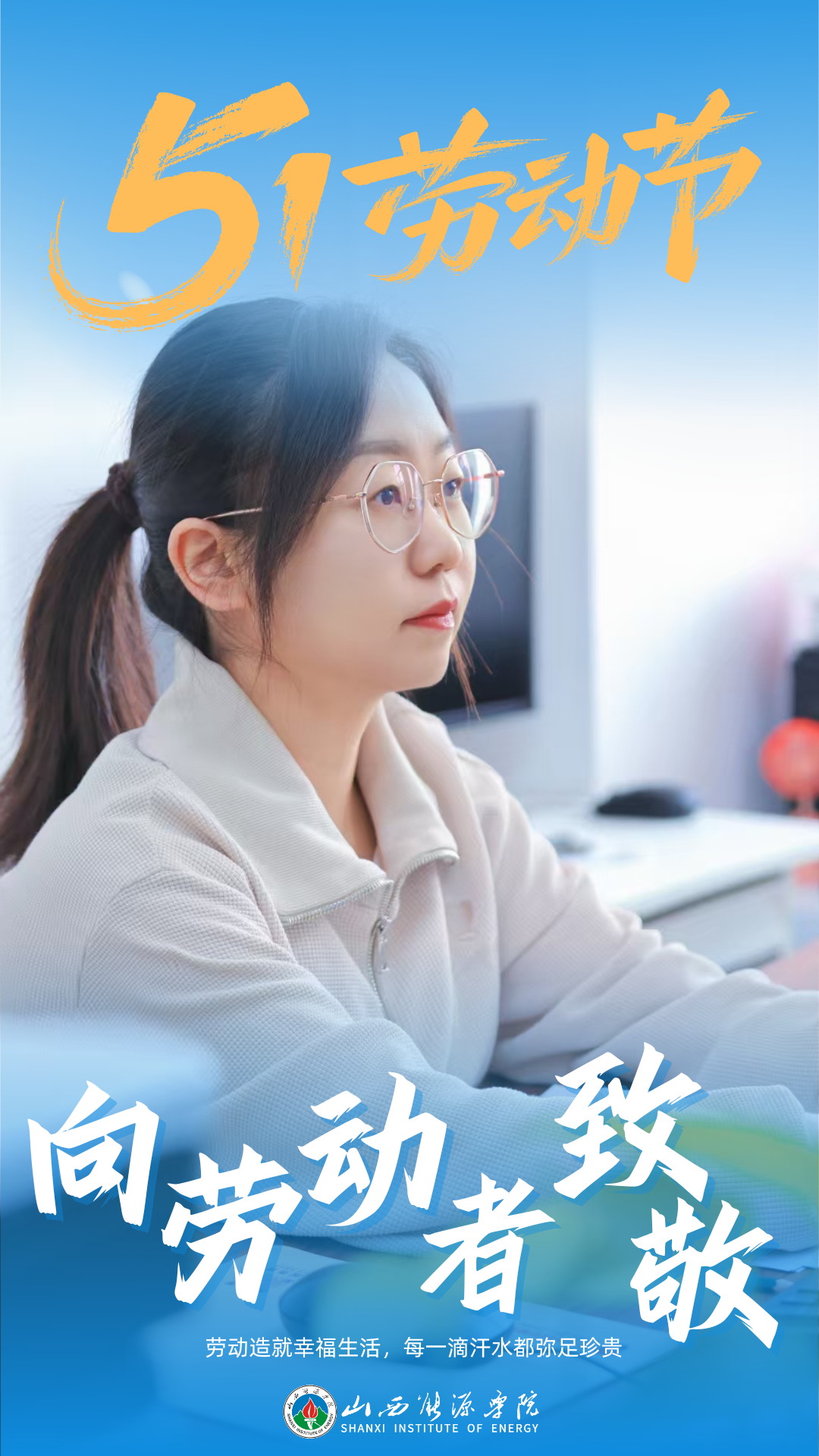 小中与你走进为我们一直默默奉献的教师