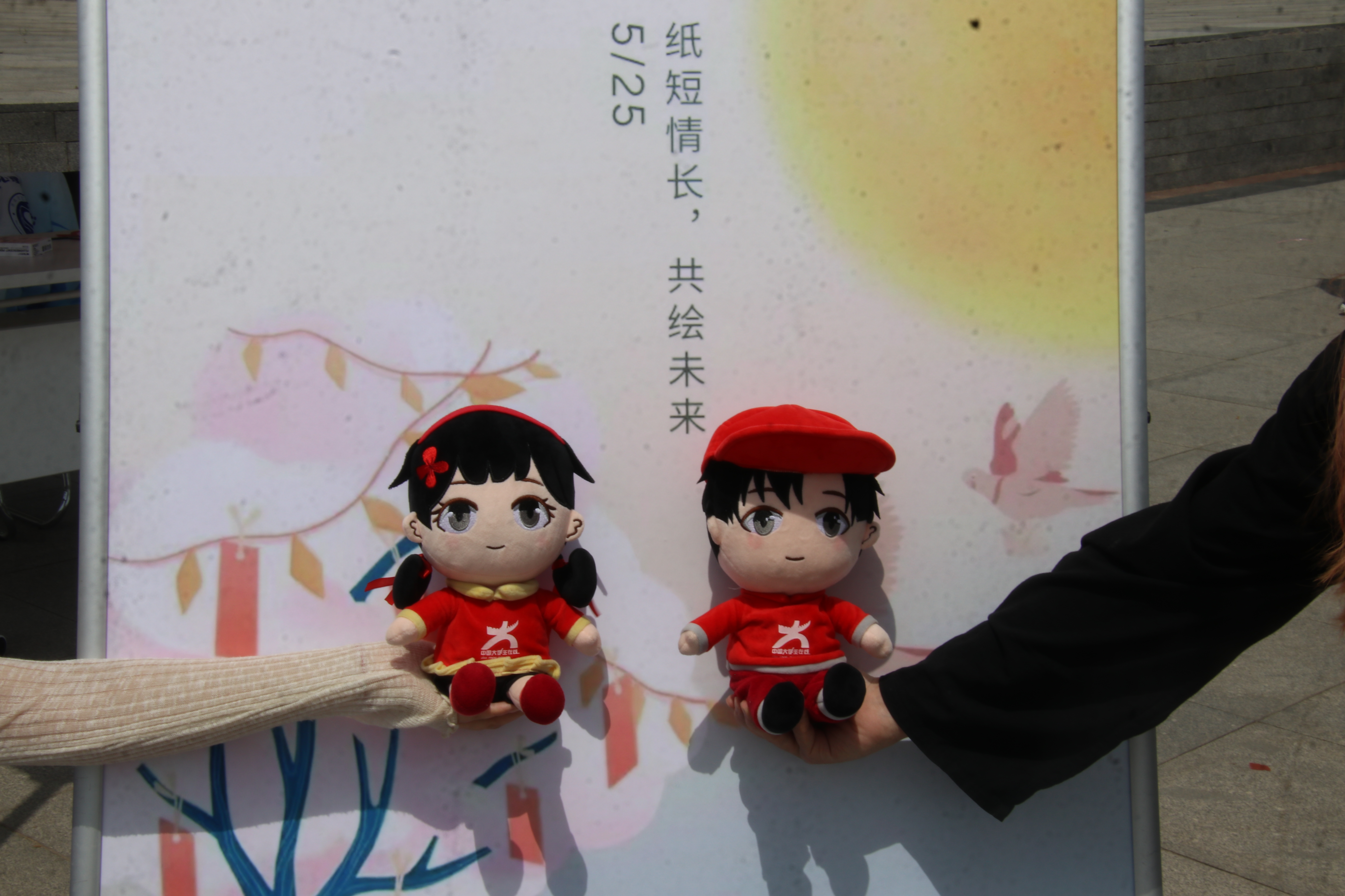 小中参加心理健康活动
