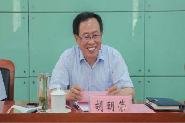 (胡朝荣进行发言 安徽师范大学官网提供).png (胡朝荣进行发言 安徽师范大学官网提供).png