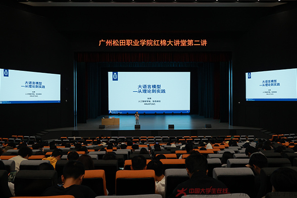 课堂现场.jpg