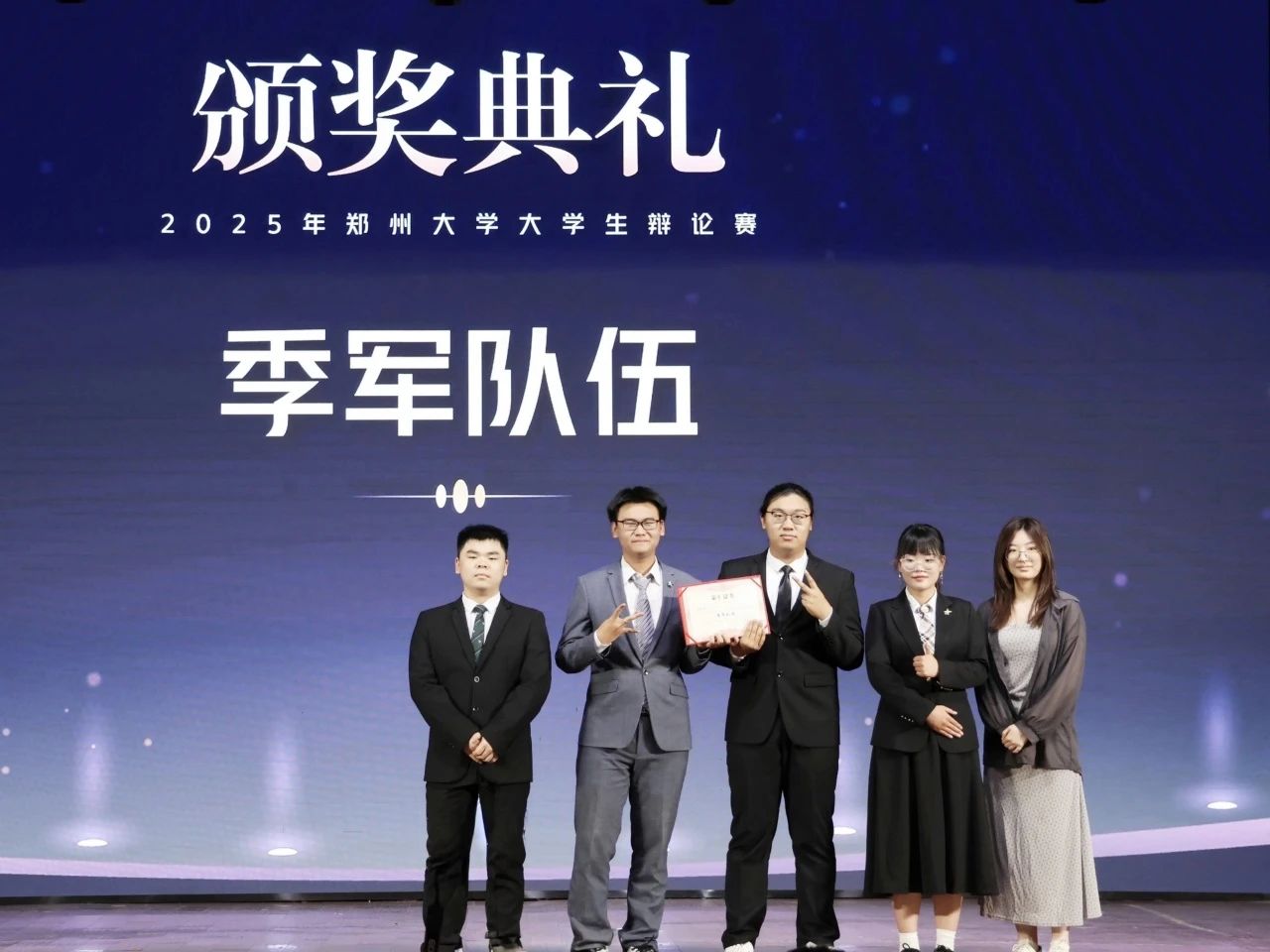 微信图片_2025-05-29_200647_849.jpg