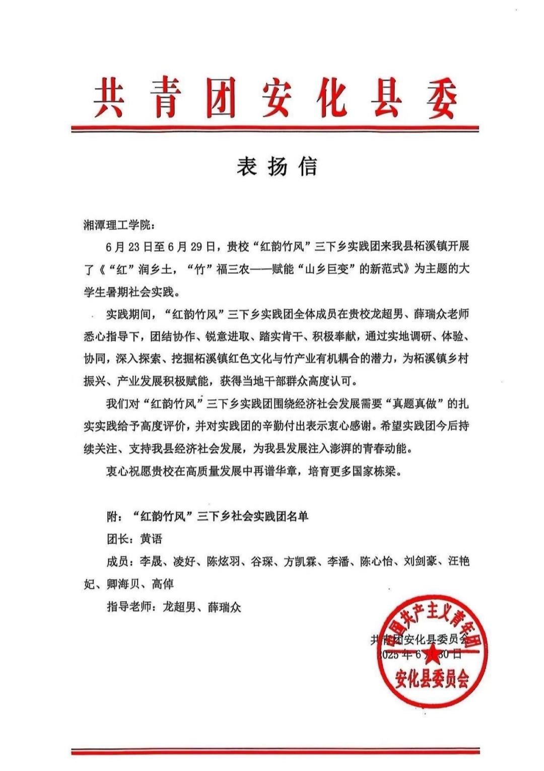 WPS图片2.jpg