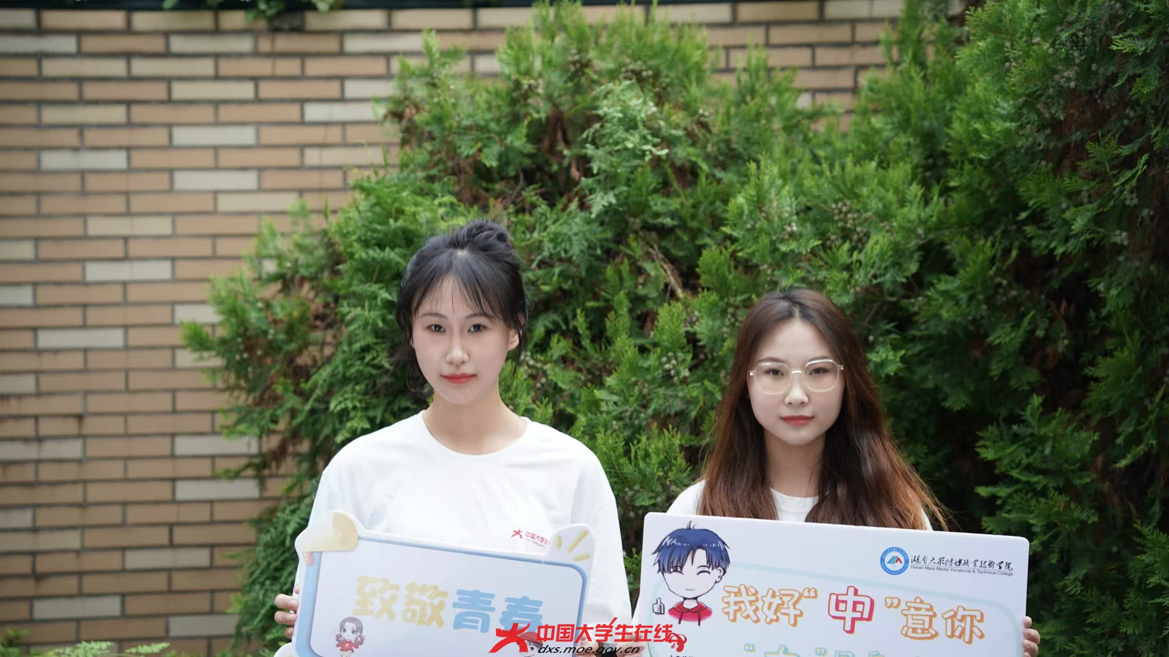 湖南大众传媒职业技术学院田径场