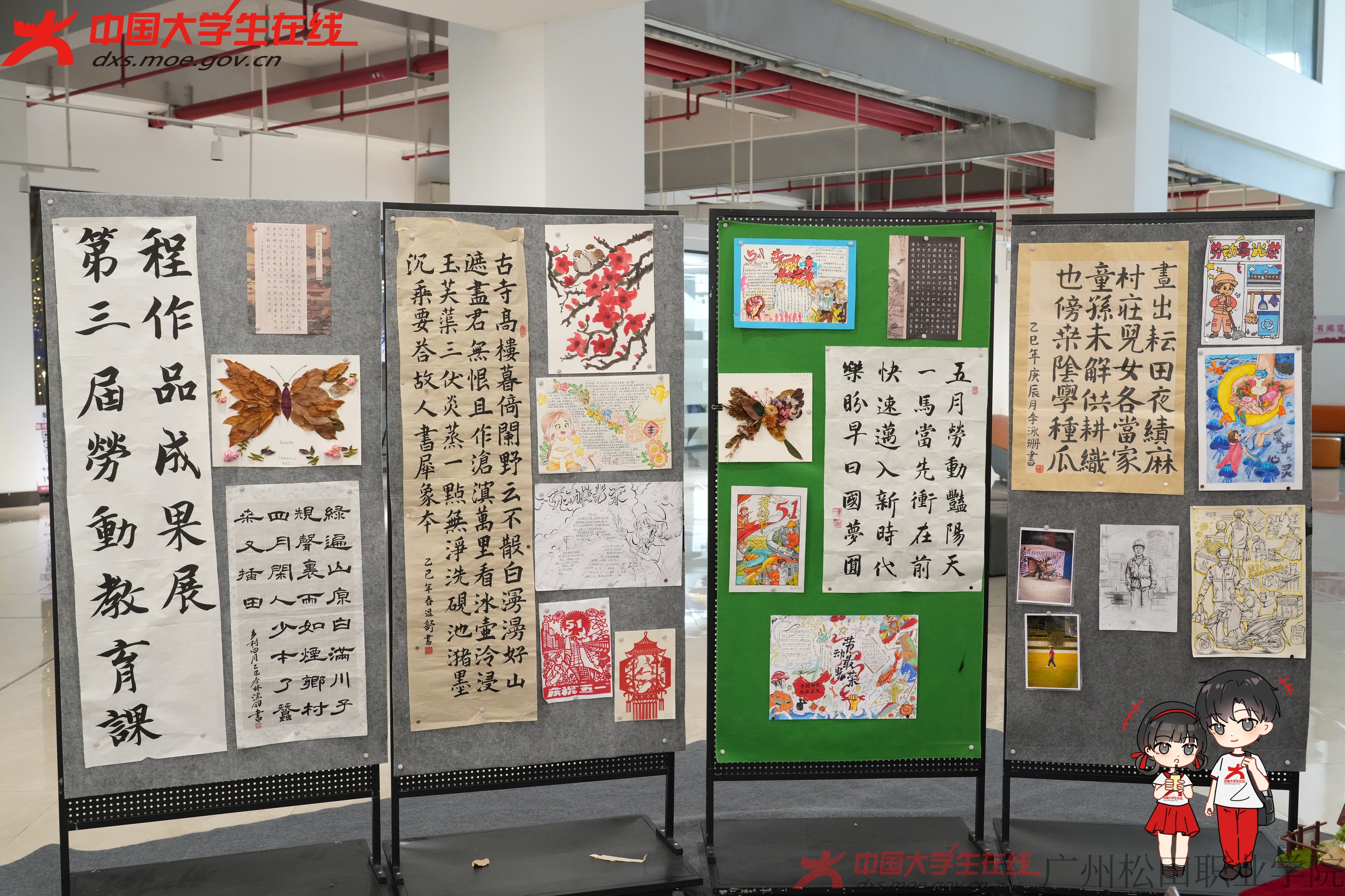 書法作品筆酣墨飽，盡顯書寫者功底；葉藝蝴蝶栩栩如生，構思巧妙；剪紙圖案精致，傳統韻味十足；還有多彩繪畫與手工作品等，小中兄妹形象俏皮入鏡，共同展現校園勞動教育豐碩成果。