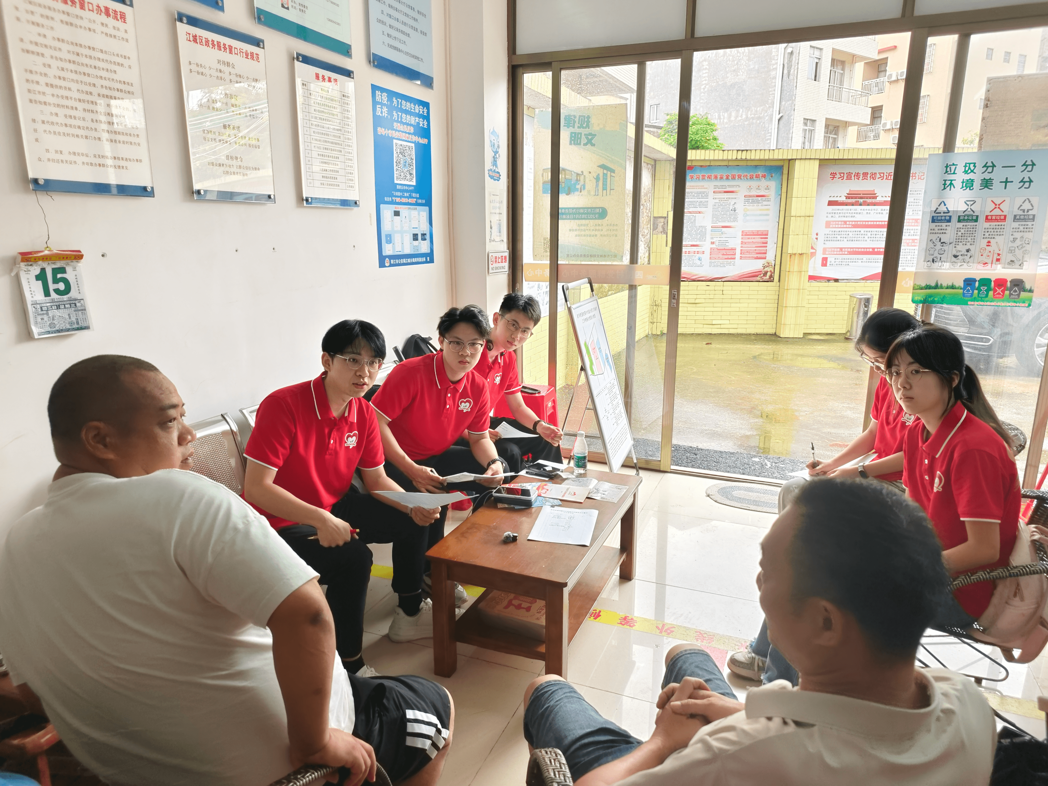 宣讲团走进四围村委会,与村书记面对面沟通了解村里的资助情况.png 宣讲团走进四围村委会,与村书记面对面沟通了解村里的资助情况.png