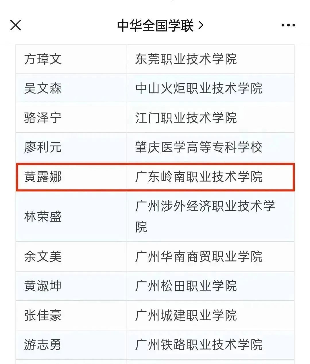 微信图片_20231020084947.jpg 微信图片_20231020084947.jpg