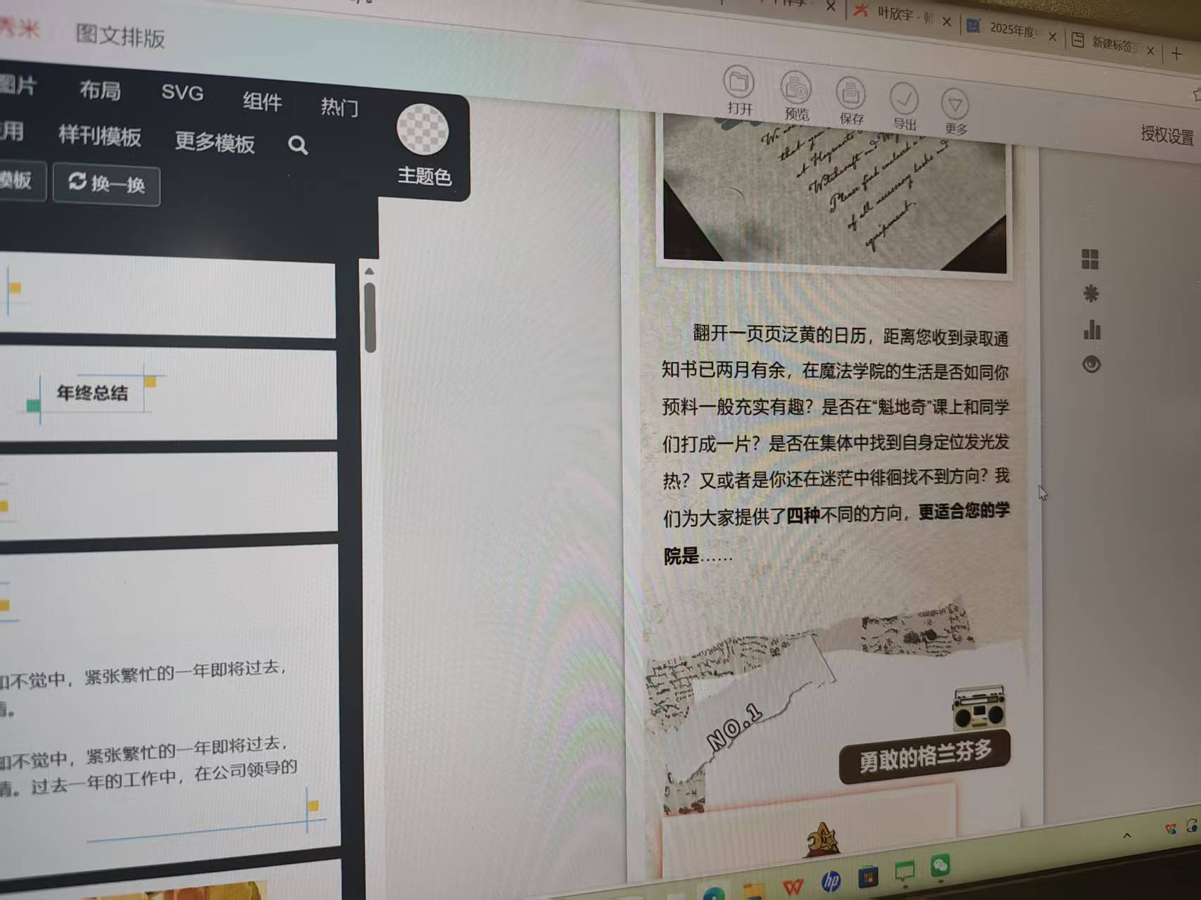 微信图片_20251122221113_117_2.jpg