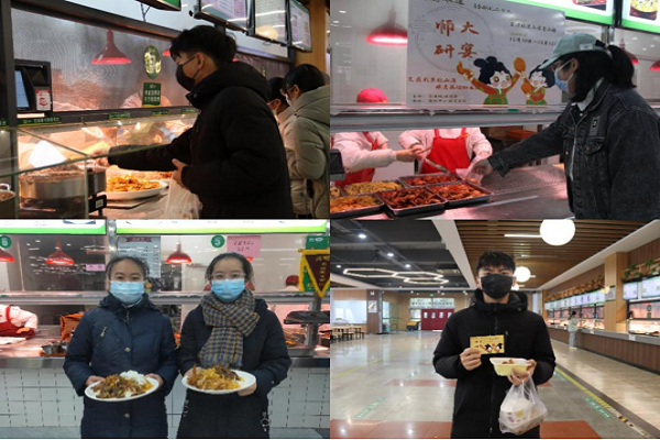 考研学子领取鸡翅和鸡腿套餐现场.jpg 安徽师范大学官网提供.png