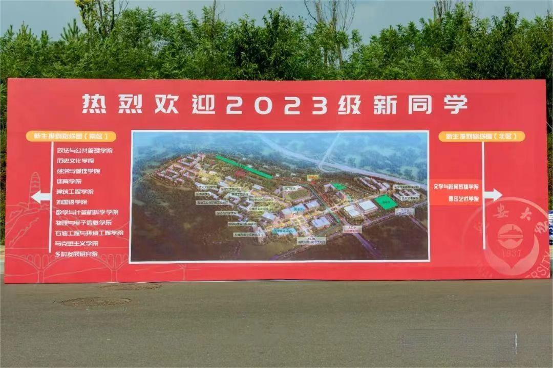 微信图片_20230908215248.jpg
