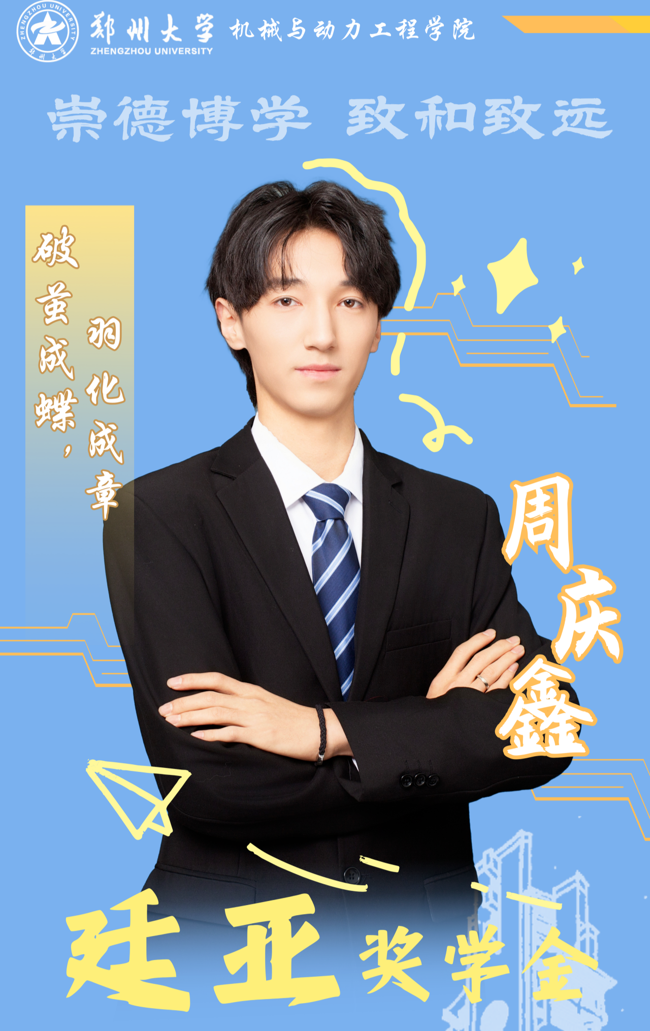 微信图片_2025-11-20_225755_963.png 微信图片_2025-11-20_225755_963.png