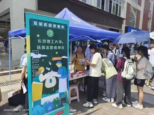 长沙理工大学 摄352.jpg