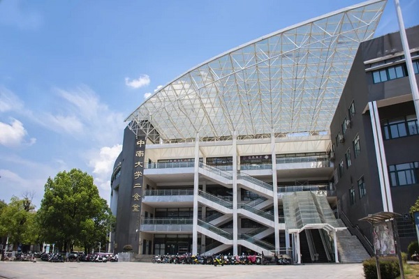 中南大学什么都吃只会使我营养均衡