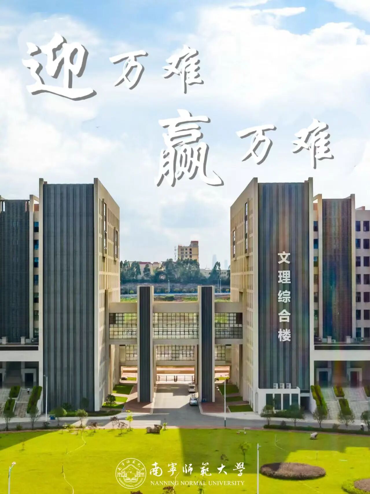所有风景都在说——你走过的路，正通向最明亮的晨光！