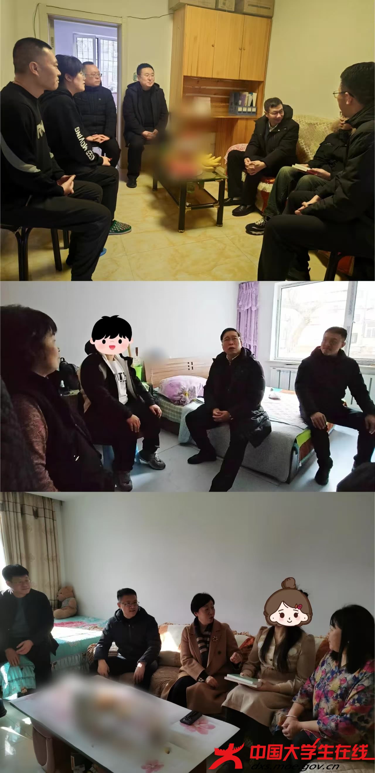 微信图片_20250302205013.jpg 微信图片_20250302205013.jpg