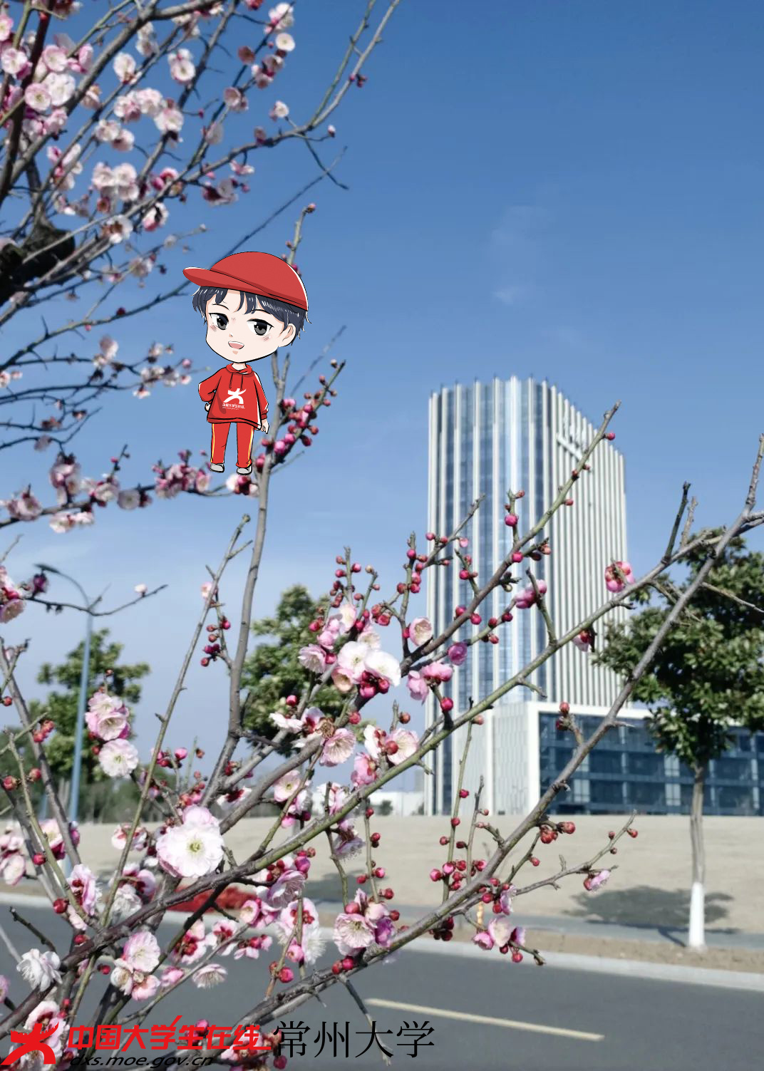 一起来感受常州大学开学氛围吧