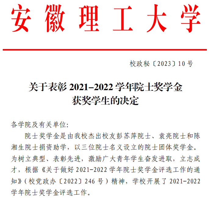 微信图片_20230407143608.png 微信图片_20230407143608.png
