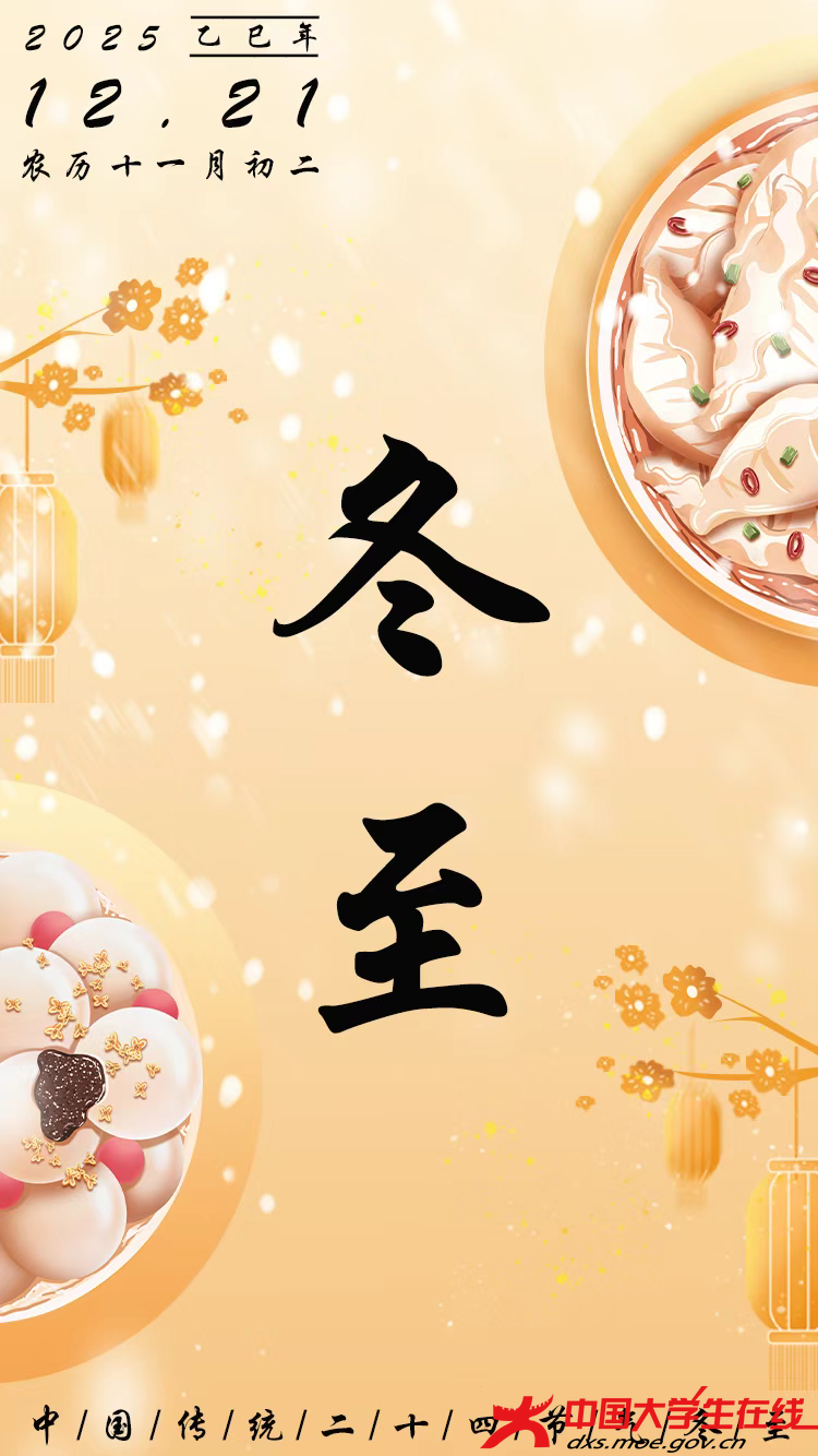 微信图片_20251221163220_298_2.png 微信图片_20251221163220_298_2.png