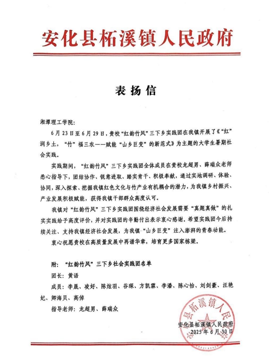 WPS图片3.jpg