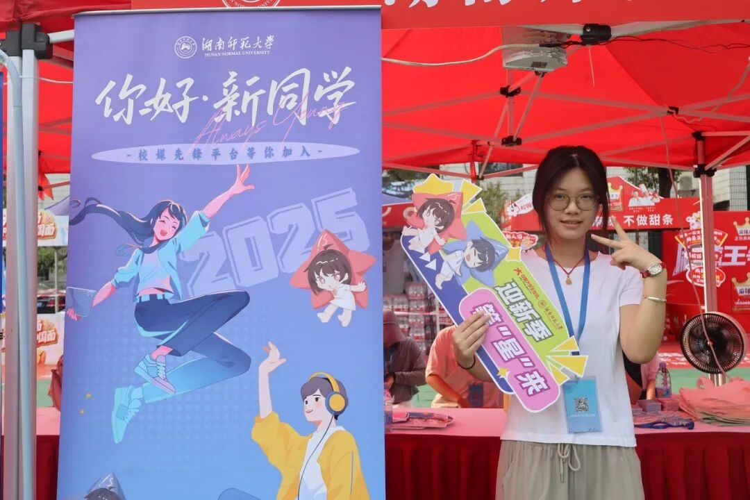 微信图片_2025-09-18_154251_707.jpg 微信图片_2025-09-18_154251_707.jpg