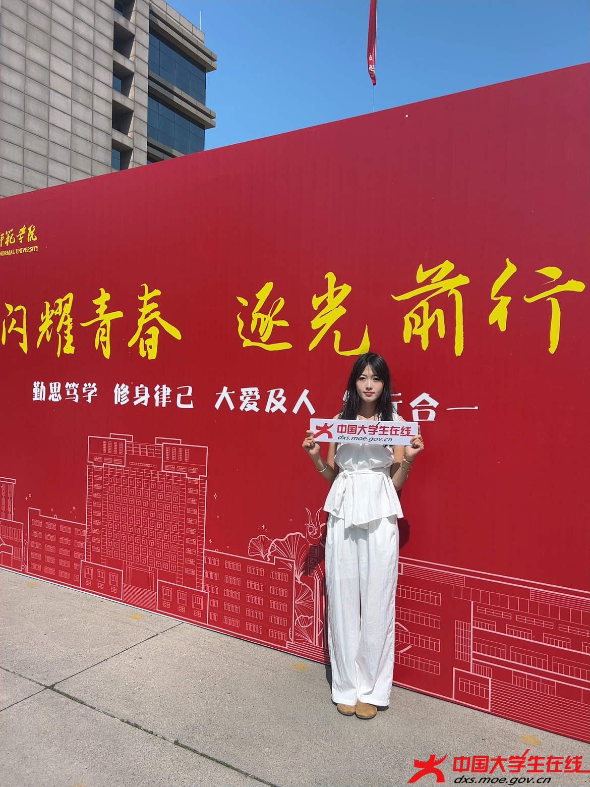 青春逐光，开启新程