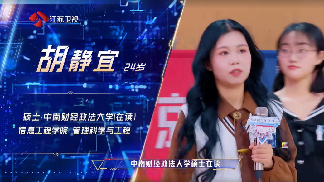 最强大脑1.png