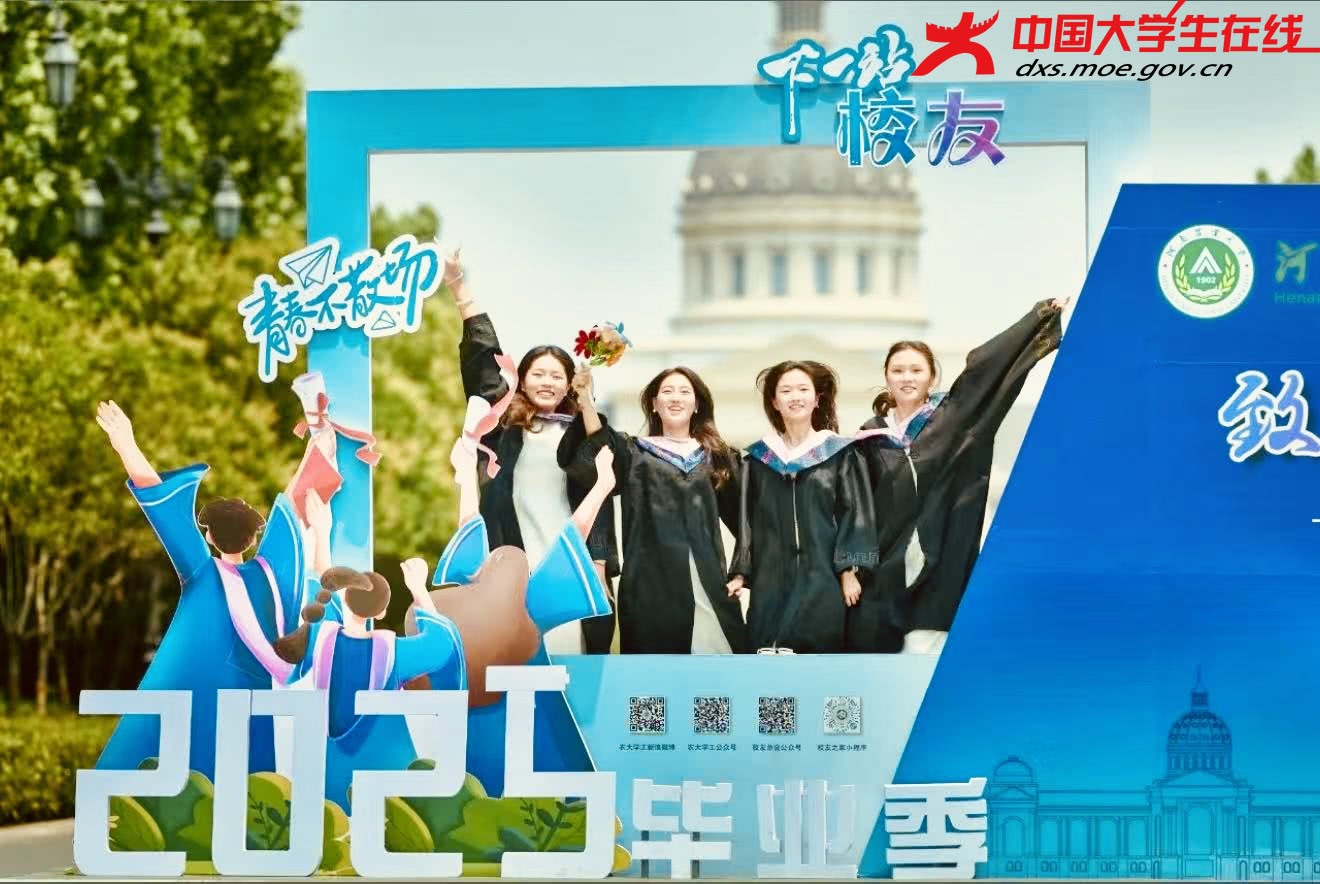 毕业框打卡 来源：崔俞