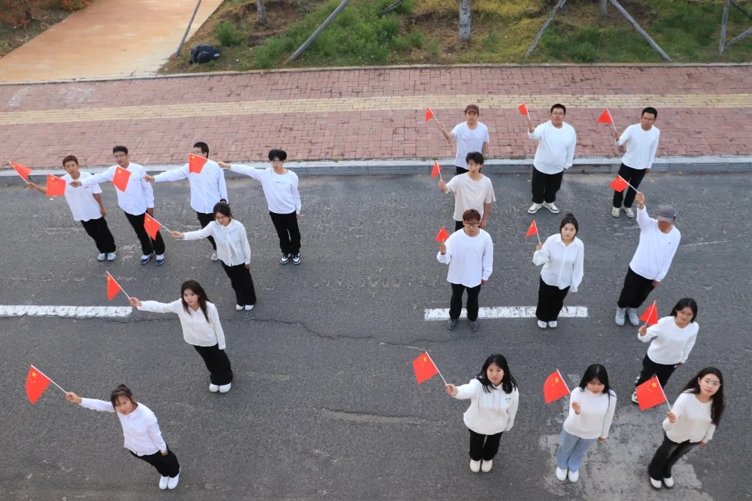 呼院学子手持红旗庆祝祖国华诞（呼伦贝尔学院王颖摄）.jpg