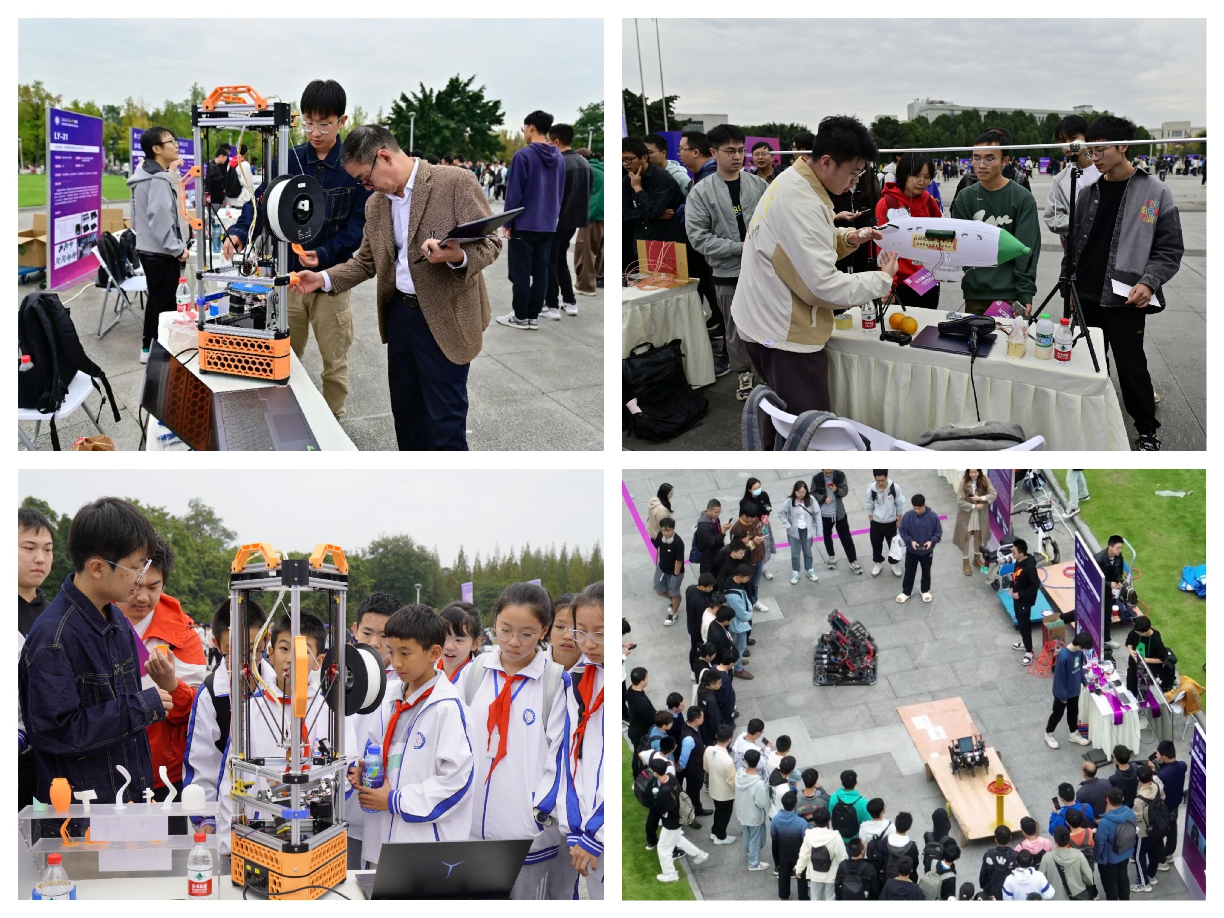 电子科技大学.jpg 电子科技大学.jpg