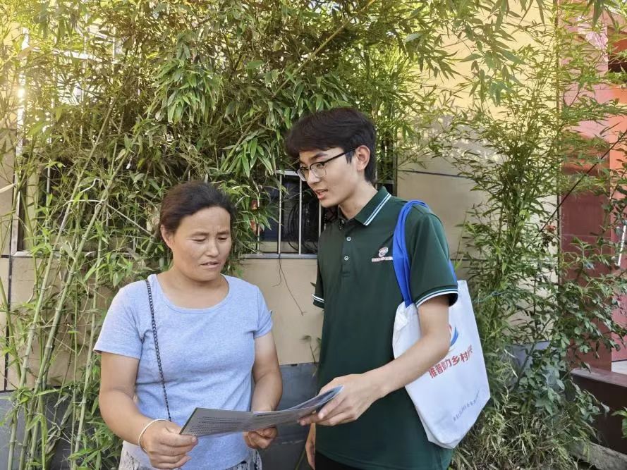 微信图片_20250815090640_395.jpg 微信图片_20250815090640_395.jpg